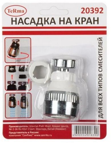 Основная картинка ID:e01d0594-6af0-11ed-80da-001e672df05c