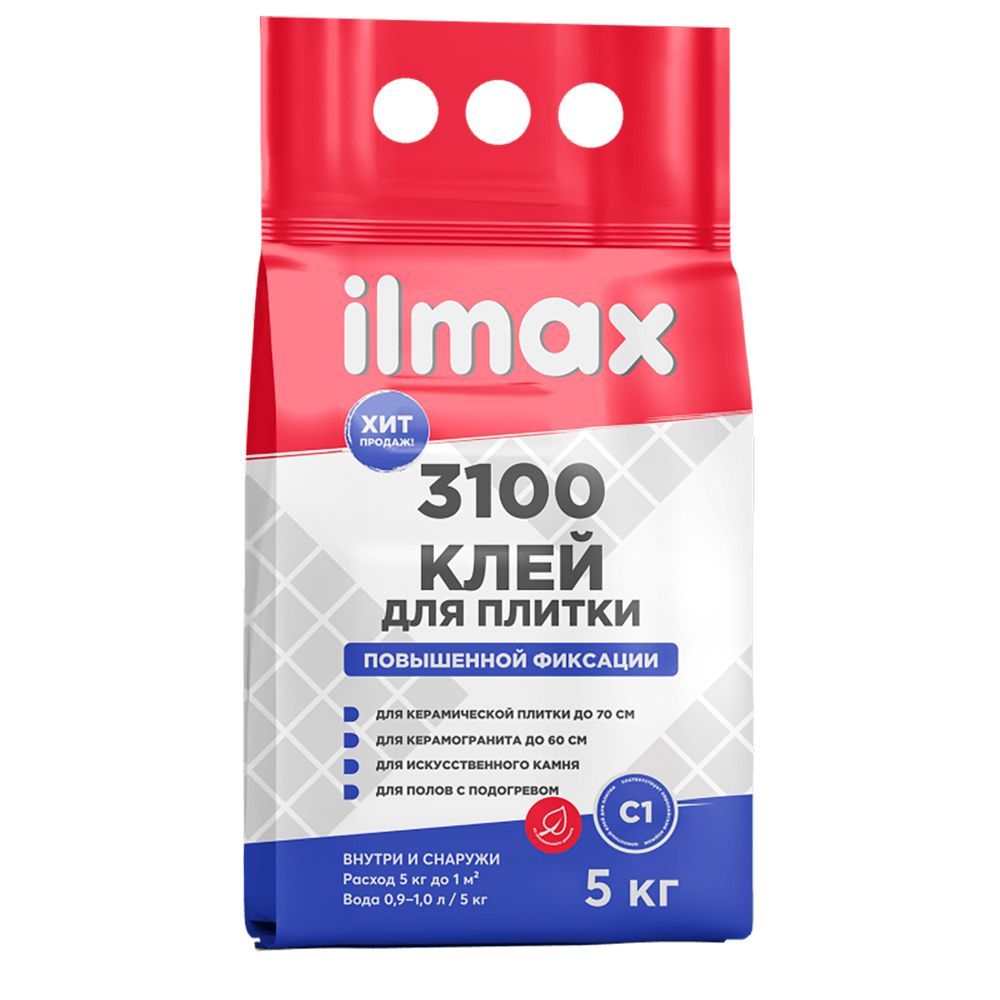 Клей д/плитки внут/наруж работ ILMAX 3100 5 кг.