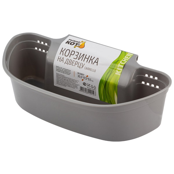 Корзина пл подвесная на дверь Carello 30,5*17,5*9,5см (С) 004663