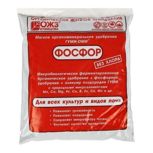 Основная картинка ID:4942b718-ec22-11e5-affb-001e672df05c