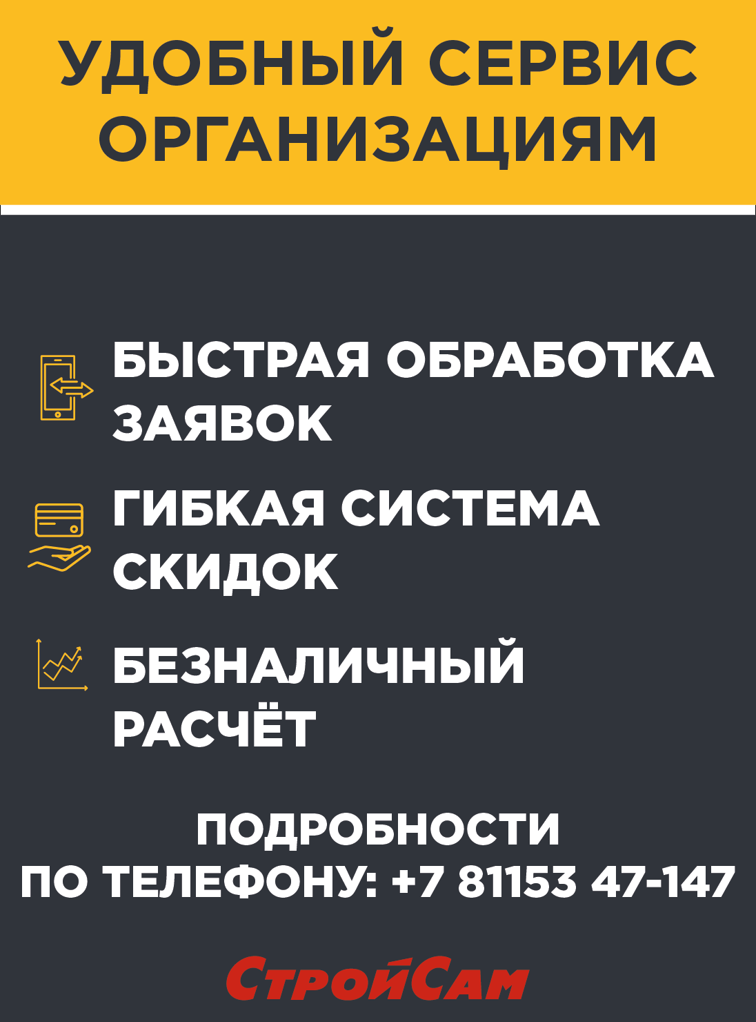 Торговля оптовая