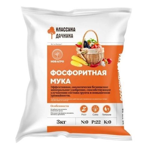 Основная картинка ID:6dc720cc-deda-11e6-94f0-001e672df05c