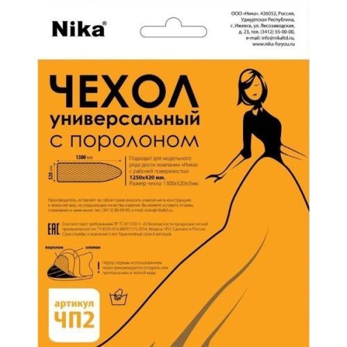 Основная картинка ID:67753d82-4076-11e3-8f00-001e672df05c