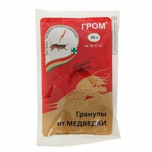 Основная картинка ID:dcd0c224-339b-11e6-b855-001e672df05c