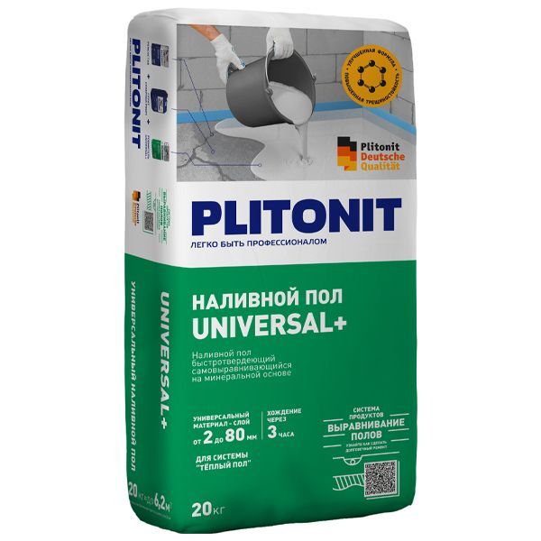 Ровнитель для пола PLITONIT Universal + (4-80мм) 20кг