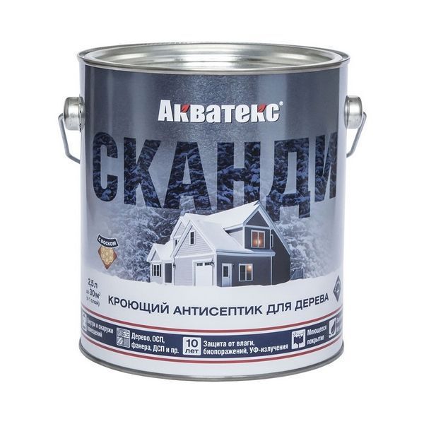 Акватекс СКАНДИ  (кроющий антисептик для дерева) 2,5 л (графит) (4)