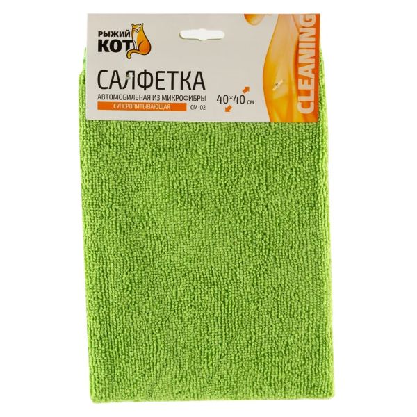 Салфетка микрофибра СМ-02 Супервпитывающая 40*40см (С) 280101