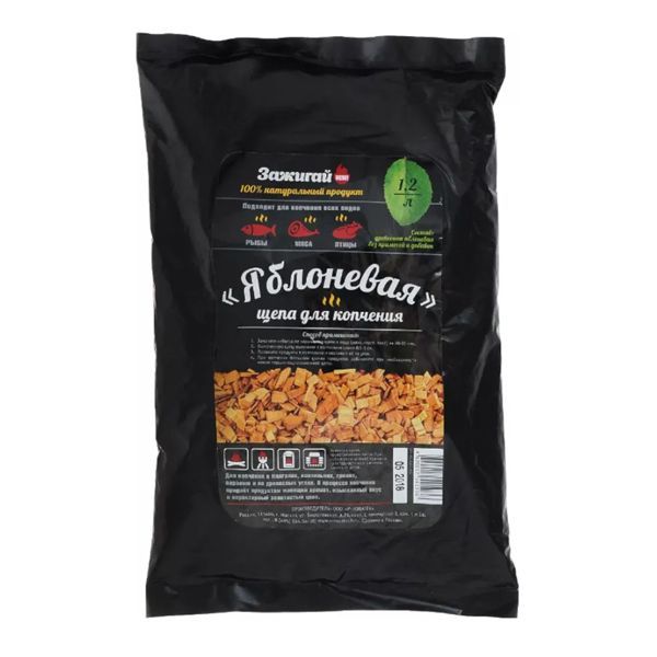Щепа д/копчения Яблоня 1,2л пакет Зажигай (300гр)