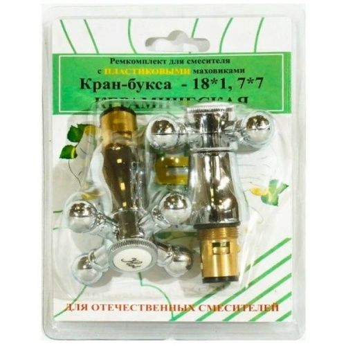 Основная картинка ID:f5d92aa4-b7e3-11e8-80a1-001e672df05c