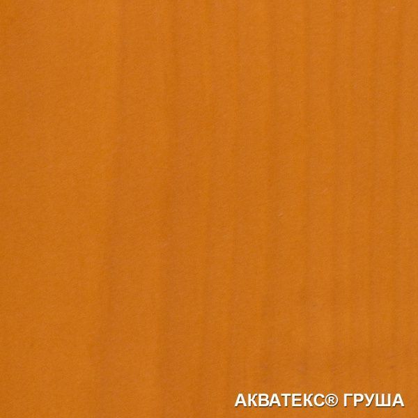 АКВАТЕКС-ГРУША