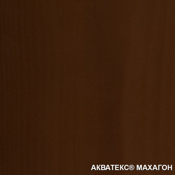 АКВАТЕКС-МАХАГОН