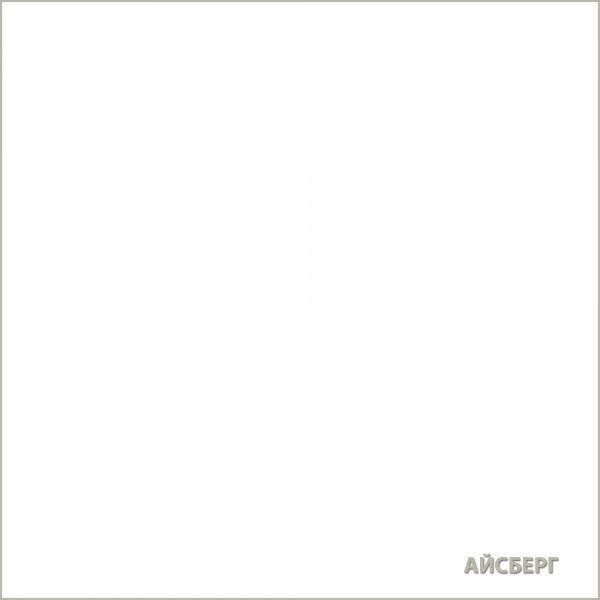 АЙСБЕРГ