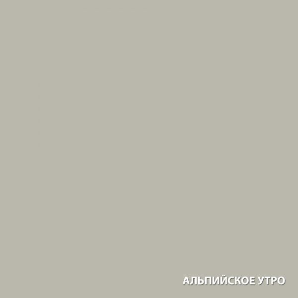 АЛЬПИЙСКОЕ УТРО