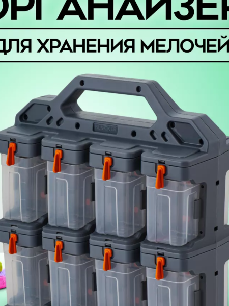 загруженное