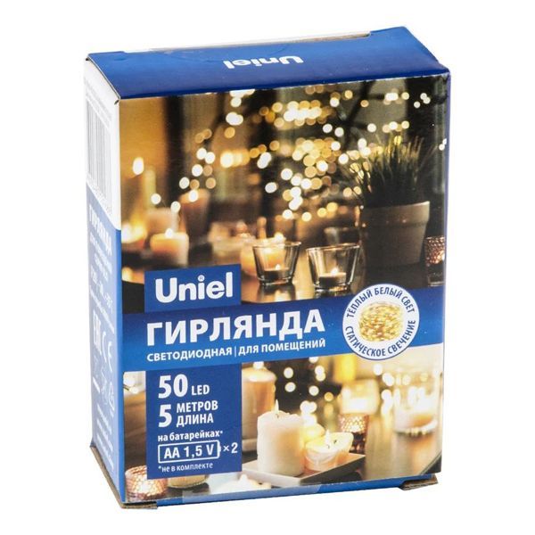 Гирлянда ULD-S0500-050/SCB/2AA 50LED теплый белый 5м, медн.провод IP20 Uniel
