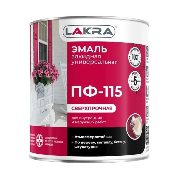 Эмаль ПФ-115 Лакра оранжевая 2,8 кг (3)