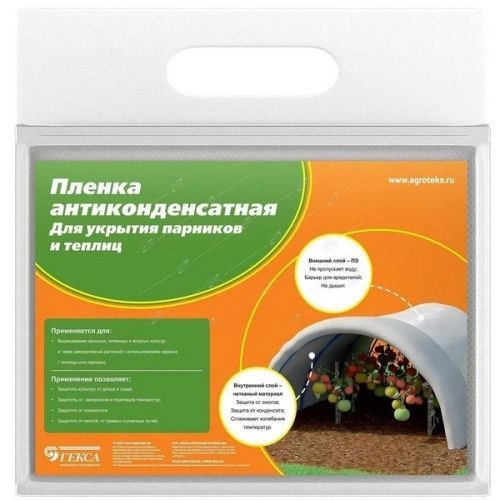 Основная картинка ID:5052a4fe-ea59-11ed-80de-001e672df05c