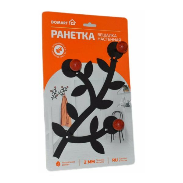 Вешалка настенная РАНЕТКА (черный / коралл)