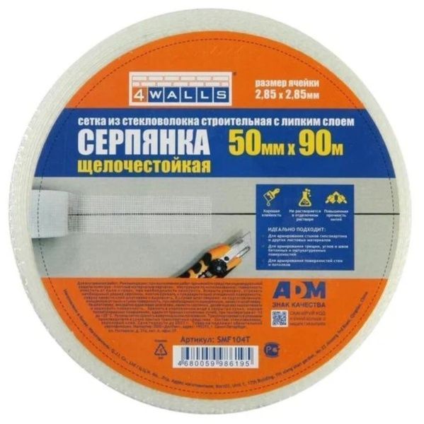 Основная картинка ID:55c442e8-c3e6-11ee-80c2-001e672df05c