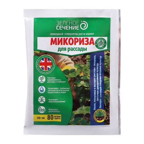Микориза д/рассады 10г 2975264