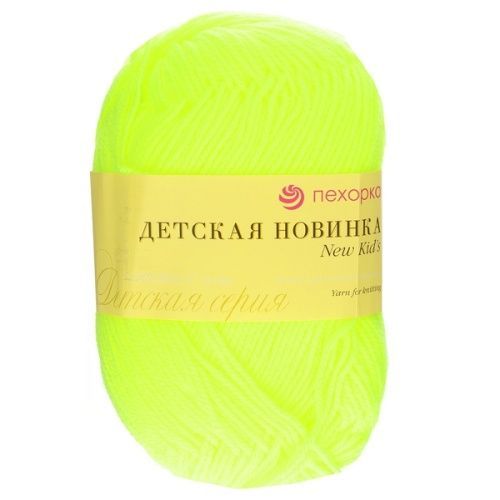 Основная картинка ID:a6e10ffe-9c30-11e6-9cec-001e672df05c