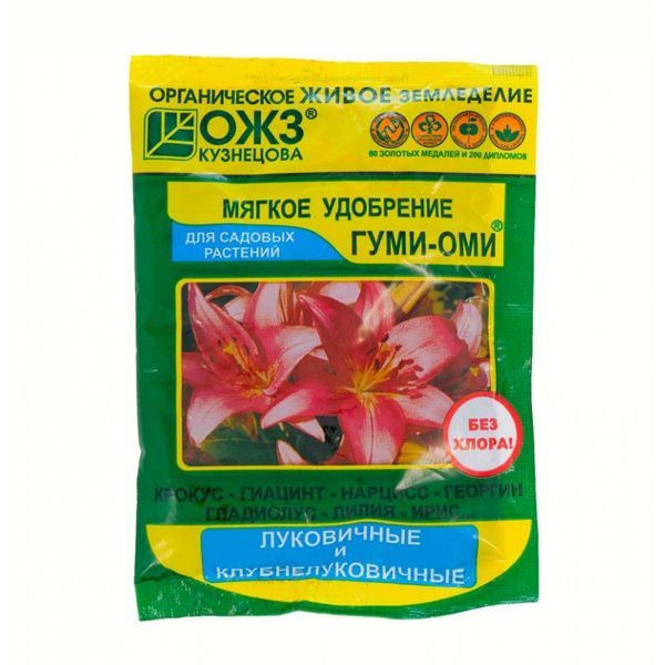 Гуми-Оми Луковичные и клубнелуковичные цветы 50г (36)