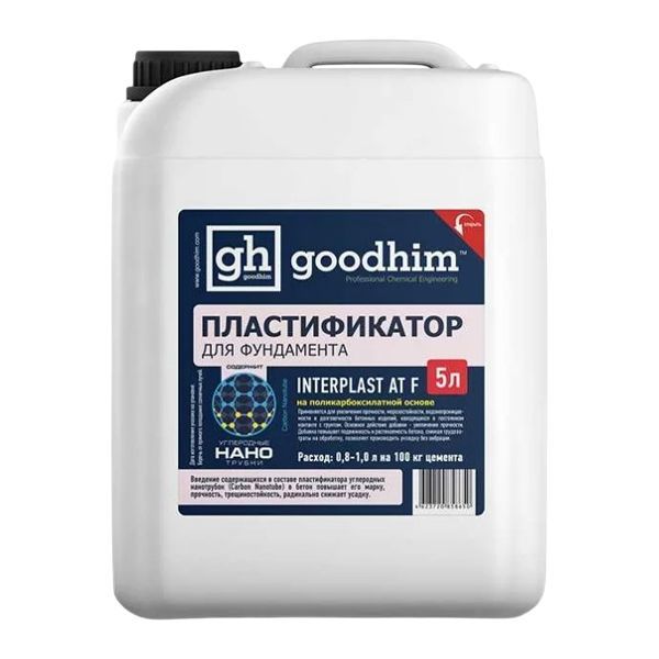 Пластификатор INTERPLAST F для фундамента 5л