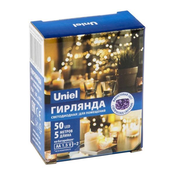 Гирлянда ULD-S0500-050/SCB/2AA 50LED фиолетовый 5м, медн.провод IP20 Uniel