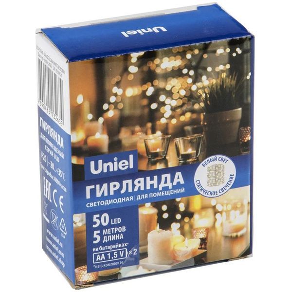 Гирлянда ULD-S0500-050/SCB/2AA 50LED белый 5м, медн.провод IP20 Uniel