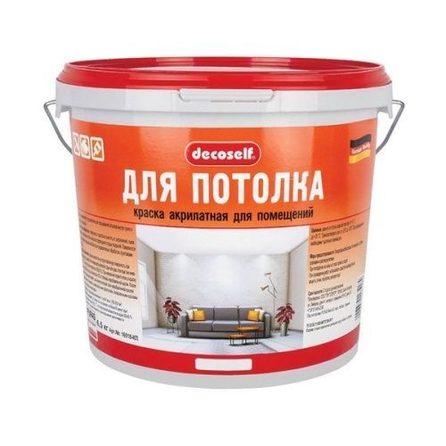 Основная картинка ID:5e3ca975-9051-11eb-80cf-001e672df05c