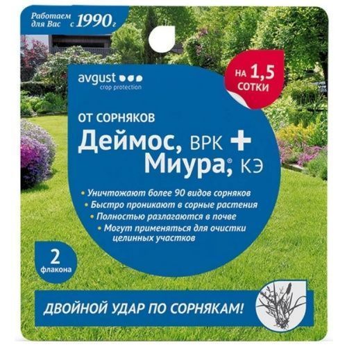Основная картинка ID:e327cca8-e87d-11ec-80d9-001e672df05c
