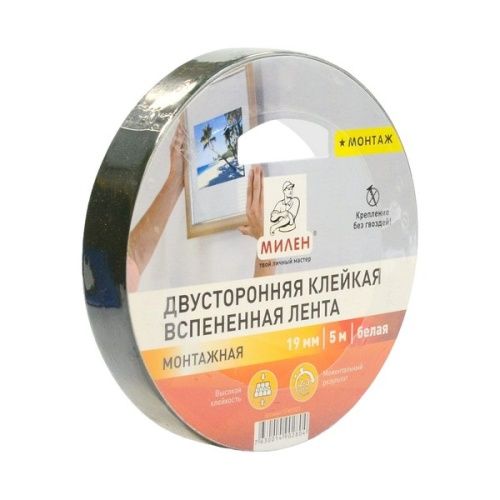 Основная картинка ID:34abb39f-3d61-11ed-80da-001e672df05c