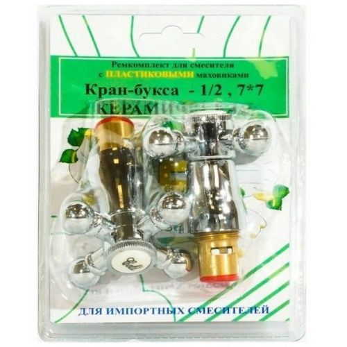 Основная картинка ID:388278ba-a769-11e8-80a1-001e672df05c