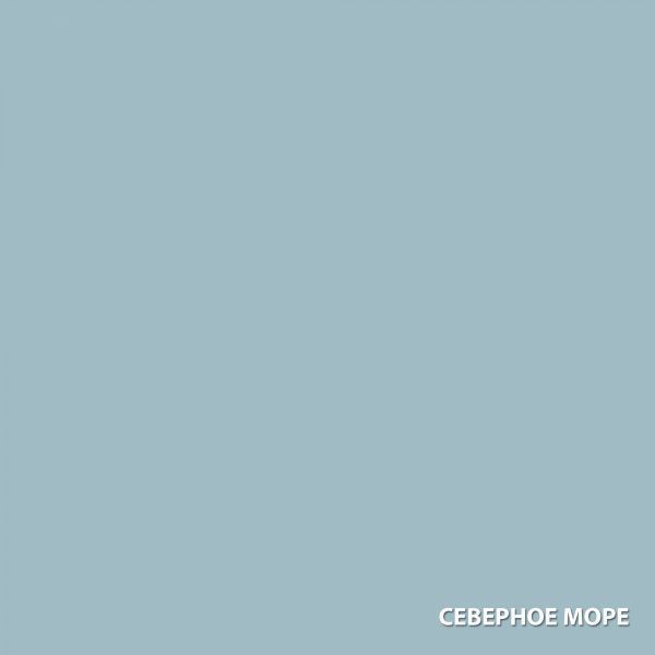 СЕВЕРНОЕ МОРЕ