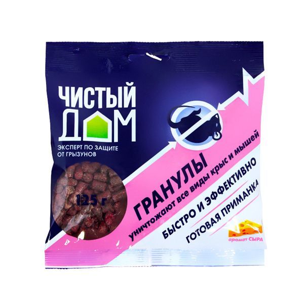 Гранулы с запахом сыра от крыс и мышей 125г ЧД