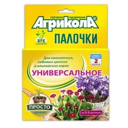 Основная картинка ID:71be7010-7d2e-11e9-bf4f-001e672df05c