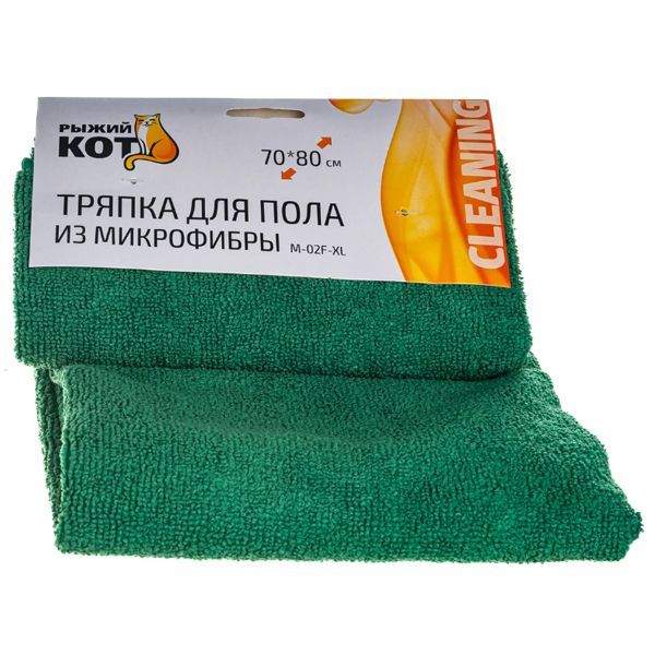 Тряпка д/пола микрофибра 70*80см (С) 310237/310298