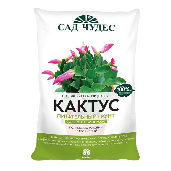 Почвогрунт д/кактусов 2,5л Сад чудес