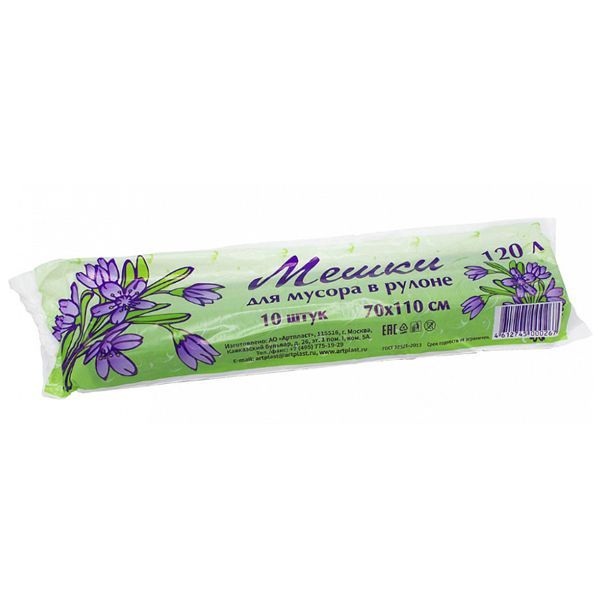 Мешки д/мусора 120л/10шт 70х110см (40) В рул МШХ06079