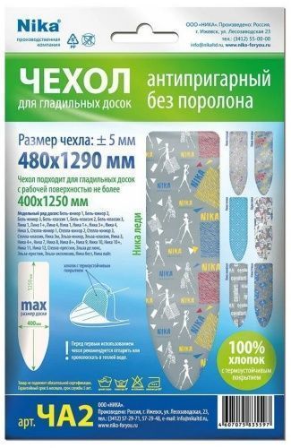 Основная картинка ID:22c98003-8555-11eb-80cf-001e672df05c