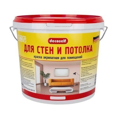 Основная картинка ID:5e3ca97f-9051-11eb-80cf-001e672df05c