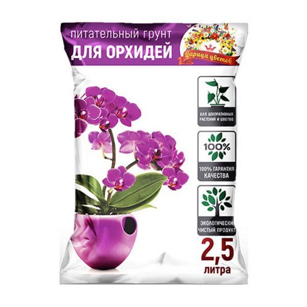 Почвогрунт д/орхидей 2,5л Царица Цветов 2871218