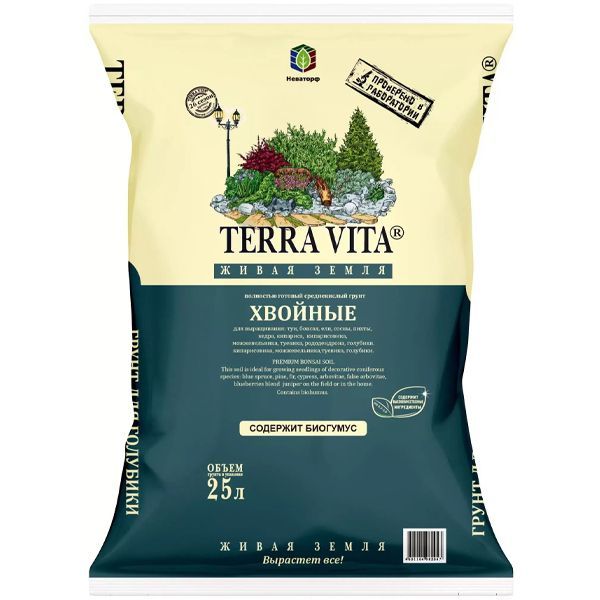 Почвогрунт ЖИВАЯ ЗЕМЛЯ Хвойные-Голубика-Рододендрон 25л TERRA VITA
