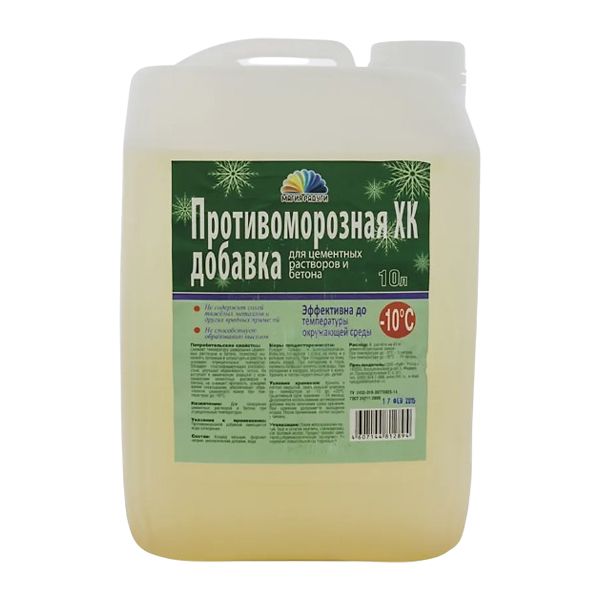 Добавка противоморозная Магия Радуги д/бетонов и растворов (хлорид кальция) 10л