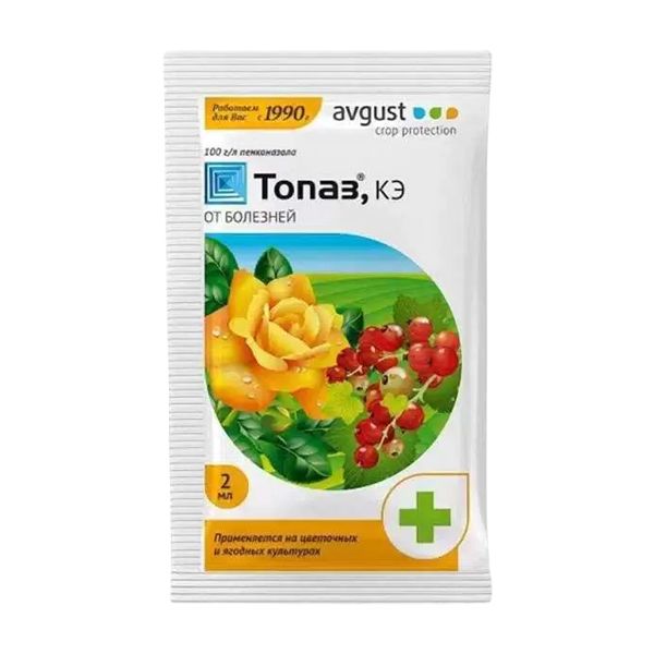 Топаз 2мл