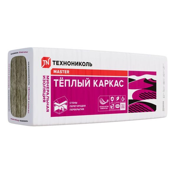 Плиты Технониколь 37 PN Тёплый каркас 1200-610-50мм 7,32 м2 (0,366 м3) (40)