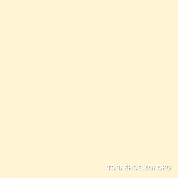 ТОПЛЕНОЕ МОЛОКО