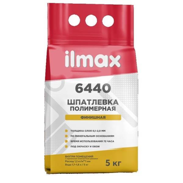 Шпаклевка полимерная финишная внут. ILMAX 6440 5кг.