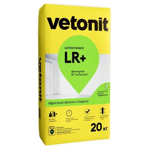 Шпаклевка полимерная Vetonit LR+ (20кг)