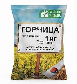 Горчица 1кг